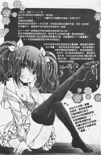 Ashi Fetish | 美腿痴狂迷戀