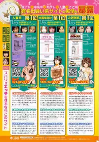 COMIC HOTMiLK 2014-01