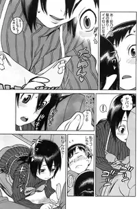 COMIC HOTMiLK 2007-12 Vol. 02