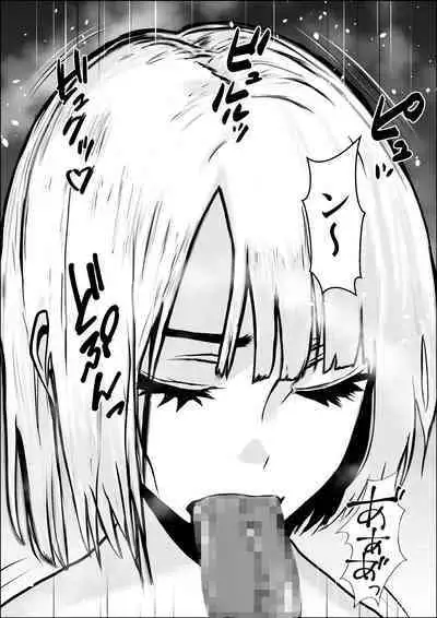 Kyoumi no Mukougawa 2