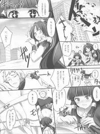 (C82) [Visionary (Kuroiwa Shinji)] White Honey (Smile Precure!)