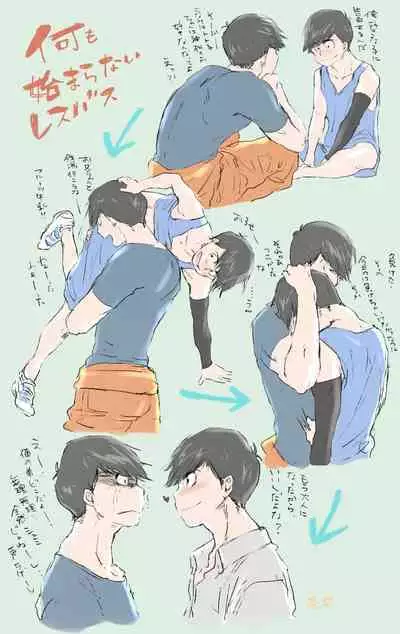 Destruction of Romance type K