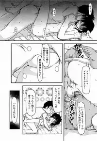 COMIC XO 2009-02 Vol.33