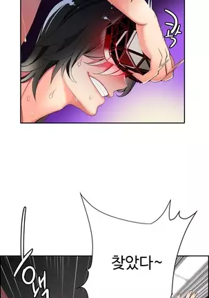 Lilith`s Cord Ch.0-36