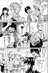 [Manabe Jouji] Kaseifu wa Mama Ch.1-12