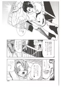 [Abe Morioka] Dr.Stampede!!