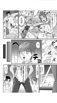 [Kurono Masakado] Matasaki Jack [Digital]