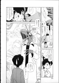 [Youkihi] Flexible Kid vol01