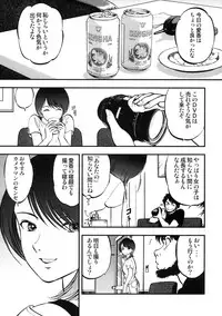 (C77) [RPG COMPANY 2 (Yoriu Mushi)] Yaemoto Manaka Satsueichuu!