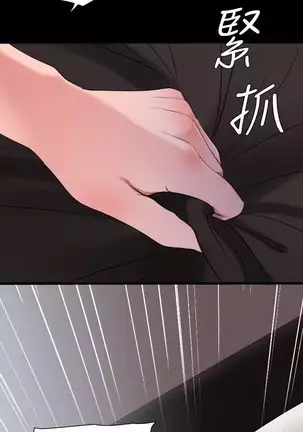 SON IN LAW 32-49 CHI