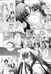 [Aoyama Akira] Himitsu no Sign - Secret Signature