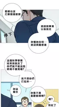 [The Jinshan] Sadistic Beauty Ch.1-37 [Chinese] [17汉化]