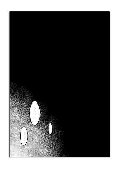 Even if You Don't Understand