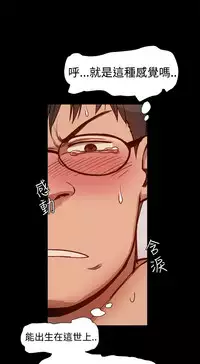 中文韩漫 Thrill girl Ch.01-08 [Chinese]