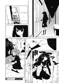 COMIC Megastore Alpha 2019-07