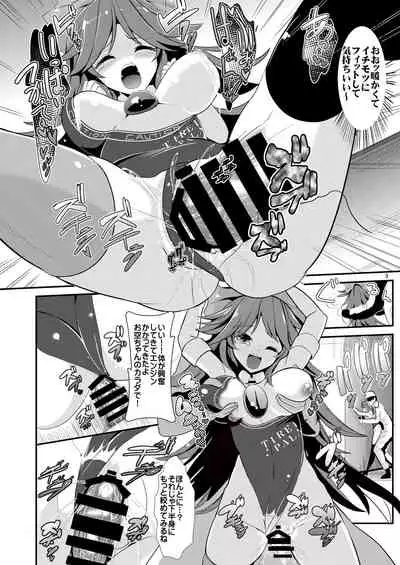 Tokushu Situ Tanpen Soushuuhen Touhou Shikoru! 1