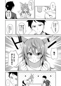 COMIC ExE 09 [Digital]