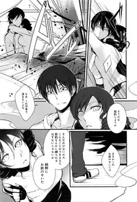 COMIC Anthurium 036 2016-04