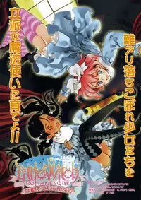 COMIC Megastore H 2005-09