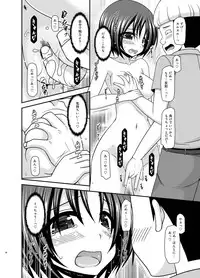 [valssu (Charu)] Roshutsu Shoujo Nikki 24 Satsume [Digital]