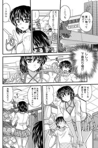 Namaiki! 2011-07 [Digital]