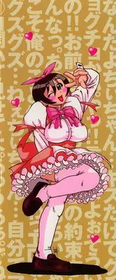 [Hase Tsubura] Sensei no Mitsu no Aji