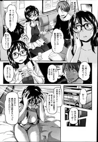 COMIC HANA-MAN 2014-04