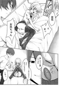 COMIC Maihime Musou Act. 07 2013-09