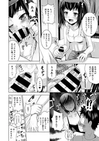 COMIC Ananga Ranga Vol. 22