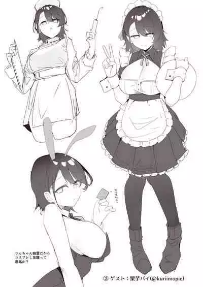 [electromonkey (Migihaji)] AFTER SERVICE [Digital]