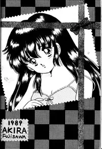 T You (Ranma 1/2)