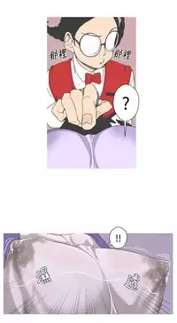 女神狩猎 第1~3話 [Chinese]中文 Harc