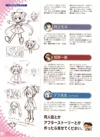 [Itou Noizi] PEACE@PIECES ARTWORKS