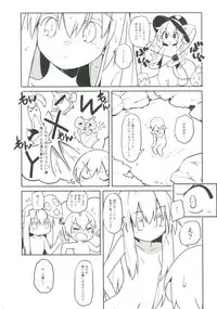 [Cola Bolt (Kotomuke Fuurin)] Kokorora (Touhou Project) [Digital]