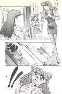 [Yuuki] Binetsu Renai Monogatari 2