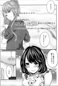 Monthly Vitaman 2014-11