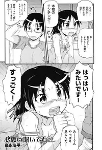 [Anthology] COMIC Shoujo Shiki Aki 2011 [Digital]