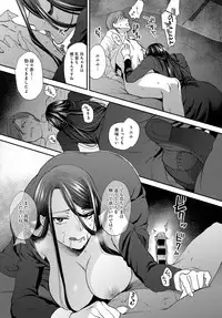 COMIC Anthurium 2016-08 [Digital]