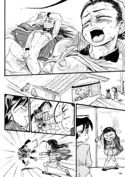 [POWERPLAY (Various)] HEYSEY VS FIGHTING GAME GANGBANG PLAYBACK. (Various) [Digital]