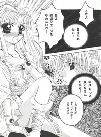 [Anthology] Bishoujo Doujinshi Anthology Cute 4 (Various)