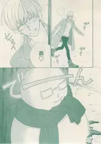 ボーイズキャピ! 2015-02