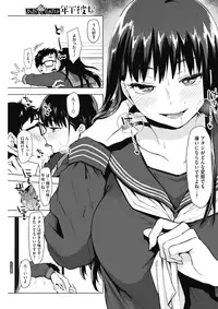 COMIC HOTMILK 2017-07 [Digital]