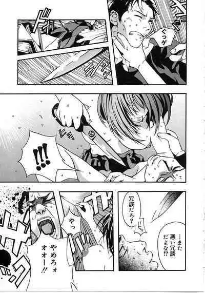 Tokyo Resort | Resort in Tokyo