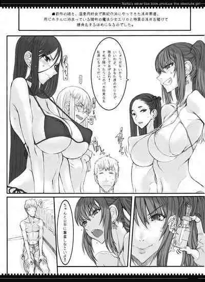 Mahou Shoujo Soushuuhen 2