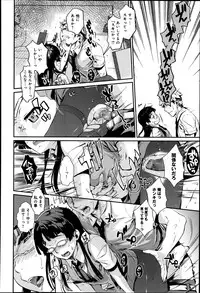 COMIC Anthurium 003 2013-07