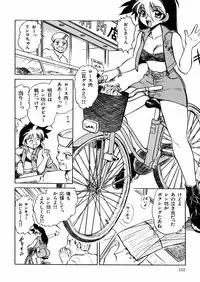 [Deep Purple '72] Nure Mesu Shikijou Porno