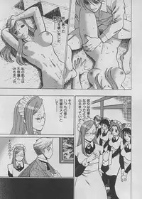 [Tamaki Nozomu] Maid de Ikimasshoi ♥