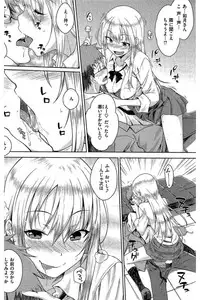 COMIC Kairakuten 2016-08