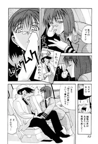 [New AB] Seifukusugata de GO!