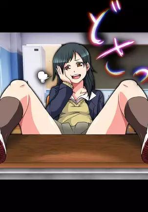 M Otoko o 2 nin Dojini Chokyo Suru !